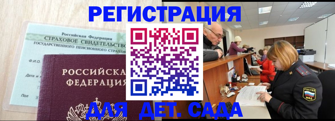 найти адрес прописки в Лобне